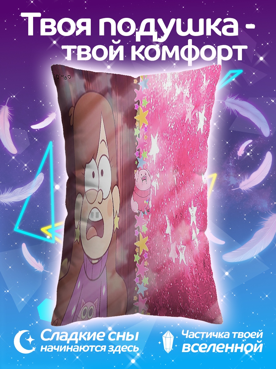 Подушка Мэйбл Пайнс