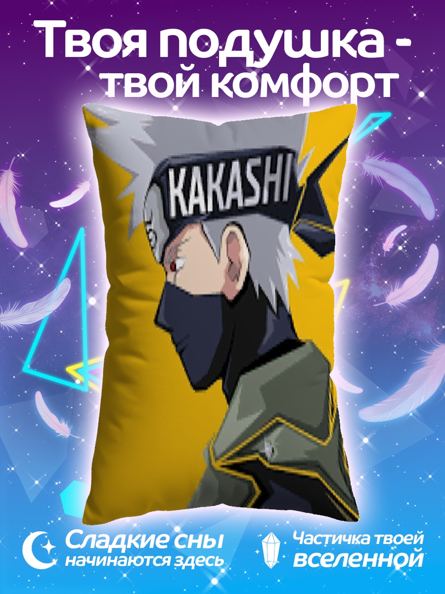 Подушка Какаши Бандана