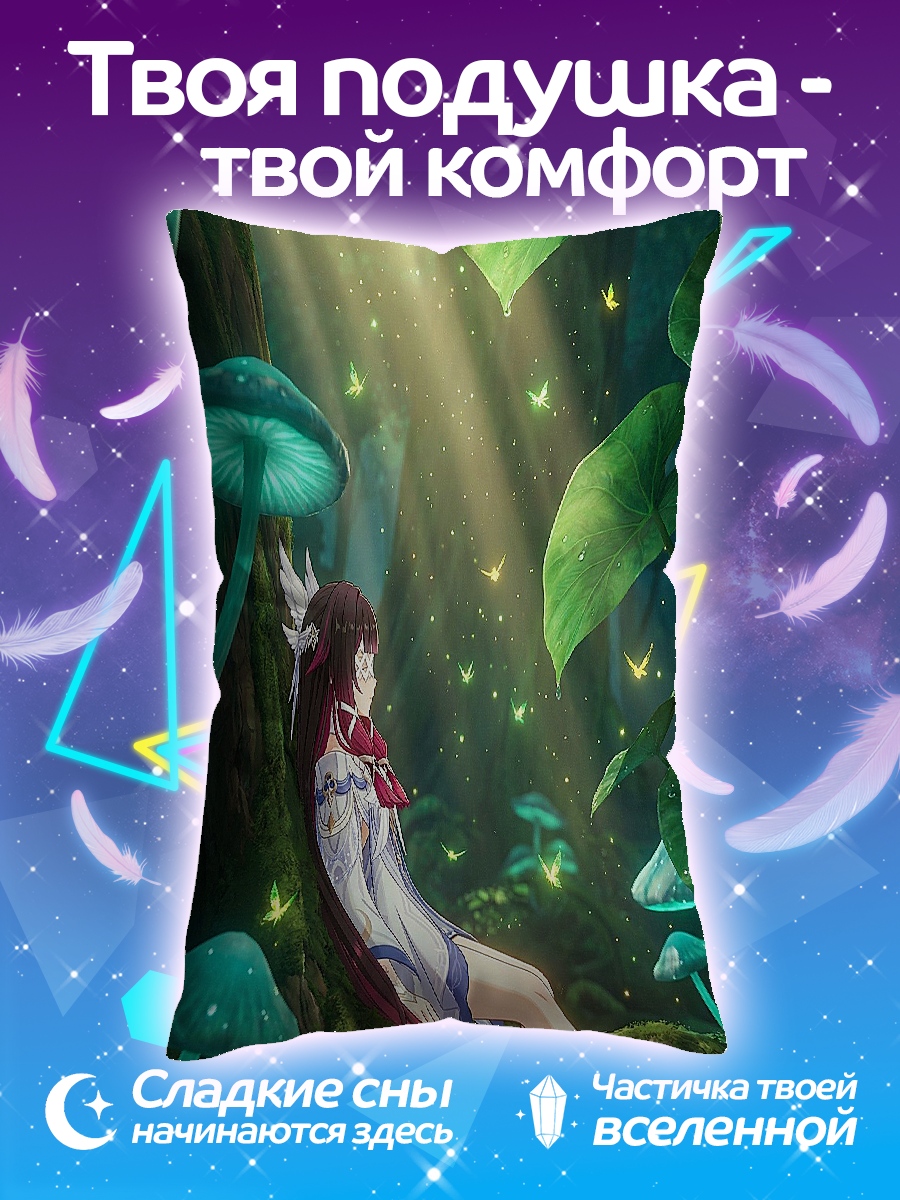 Подушка Девушка в лесу
