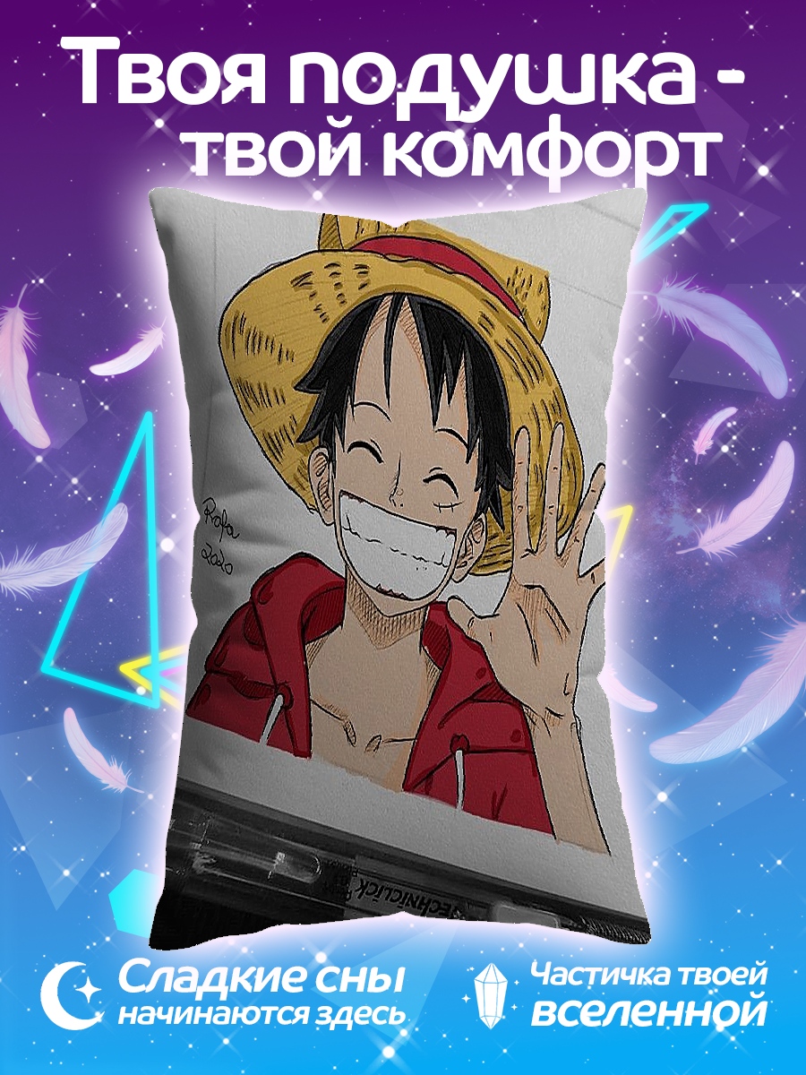 Подушка Манки Д. Луффи