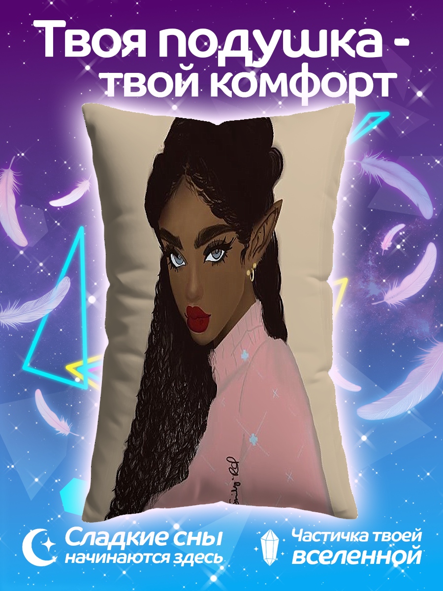 Подушка Эльфийская девушка