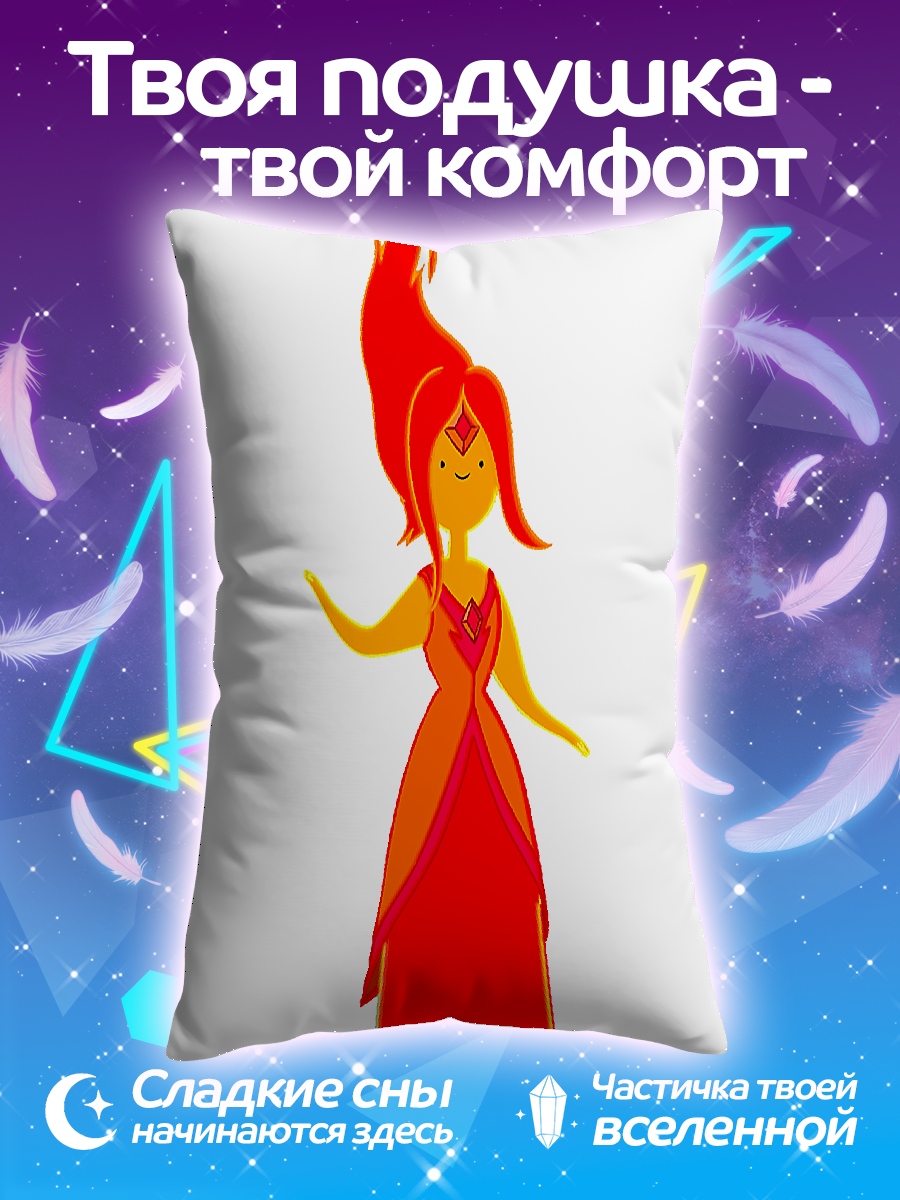 Подушка Принцесса Огня