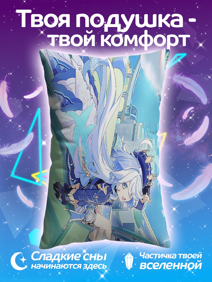 Подушка Ангел в небе