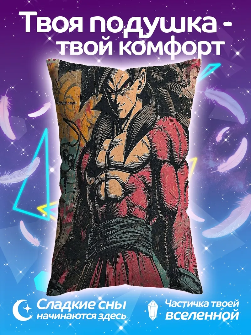 Подушка Персонаж Dragon Ball Z