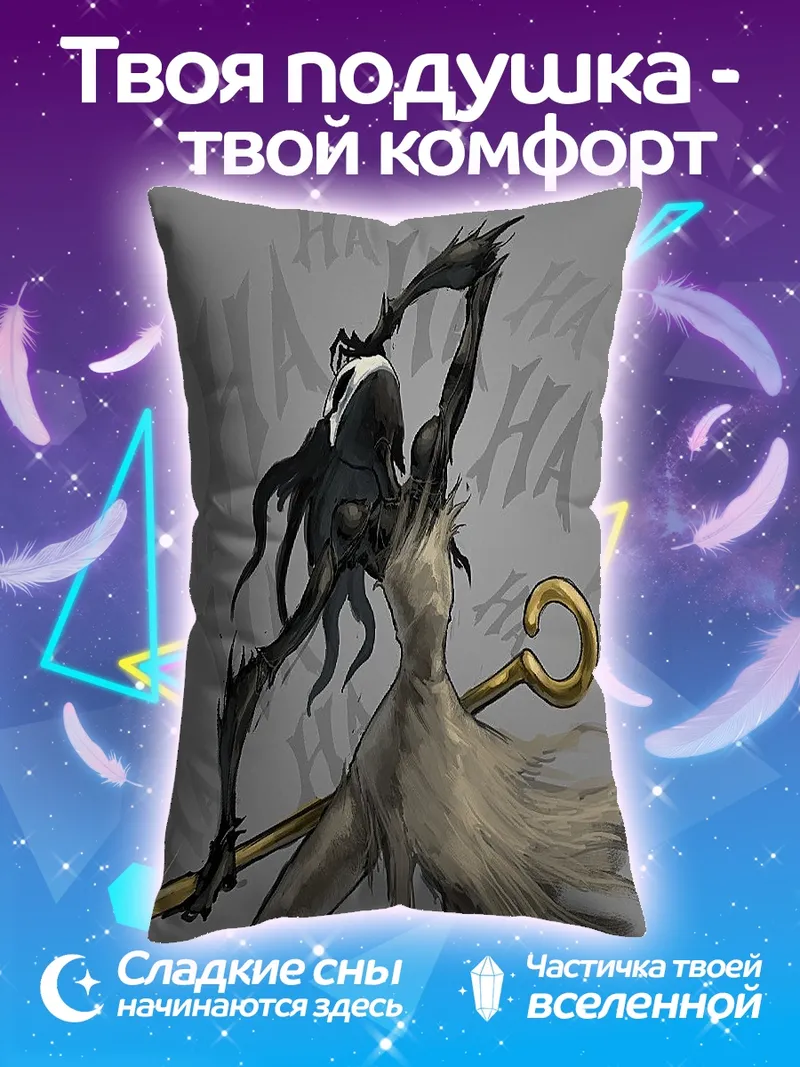 Подушка Джокер