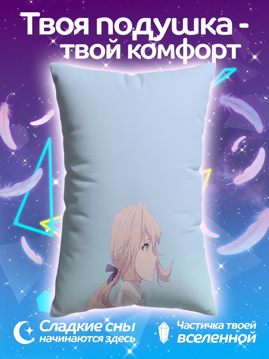 Подушка Девушка в небе