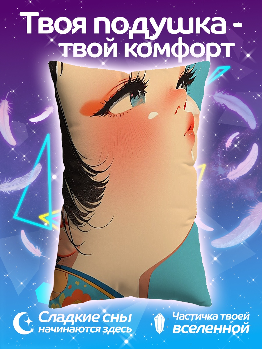 Подушка Милая девочка в кимоно