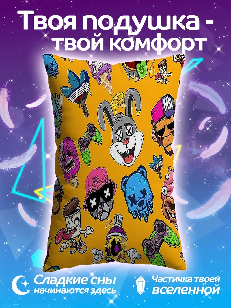Подушка Стикеры граффити