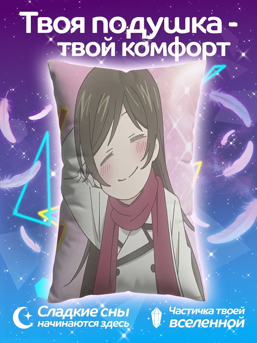 Подушка Аниме девушка с шарфом