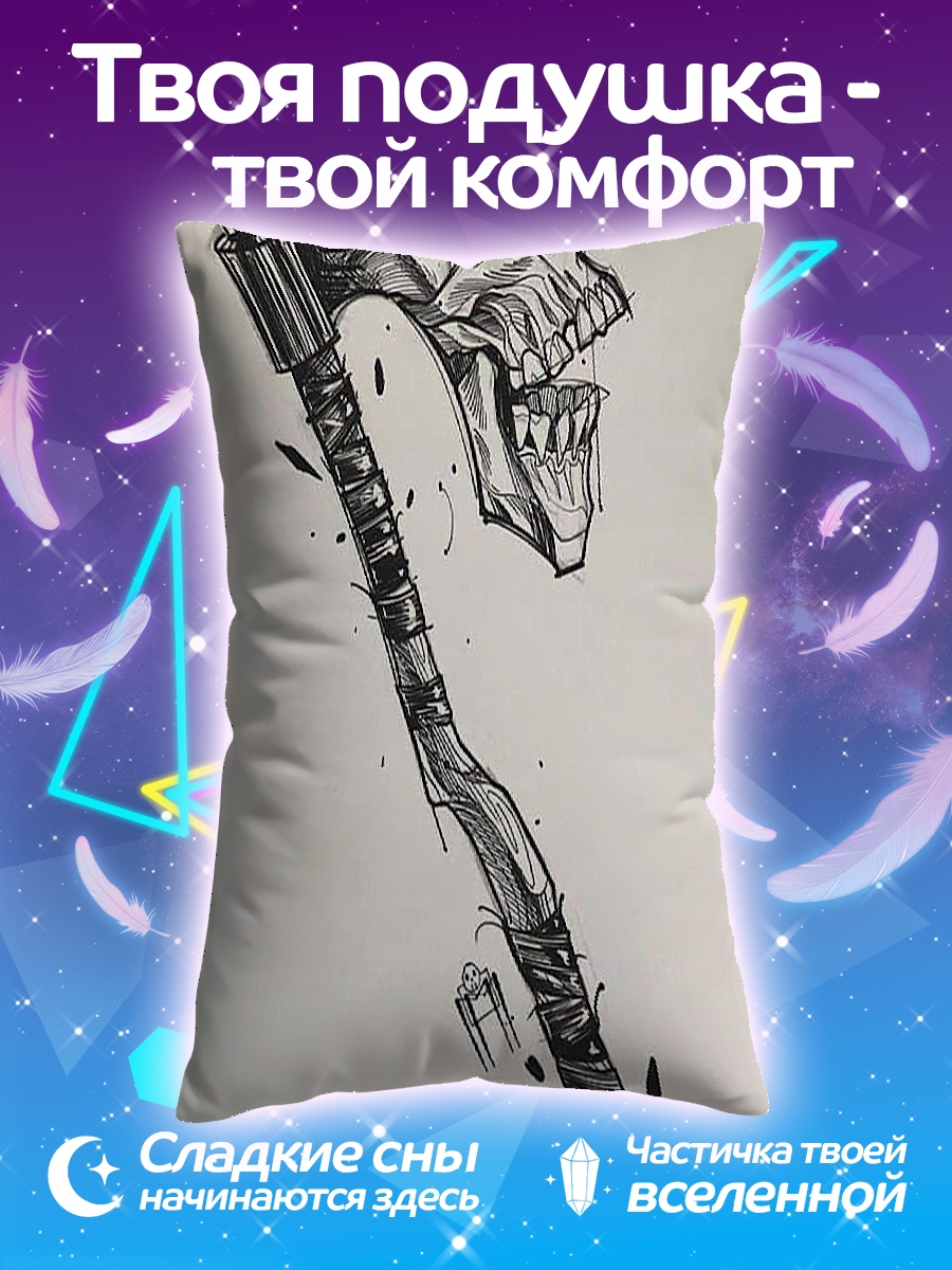 Подушка Топор с черепом