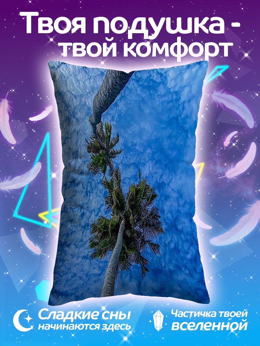 Подушка Пальмы под небом