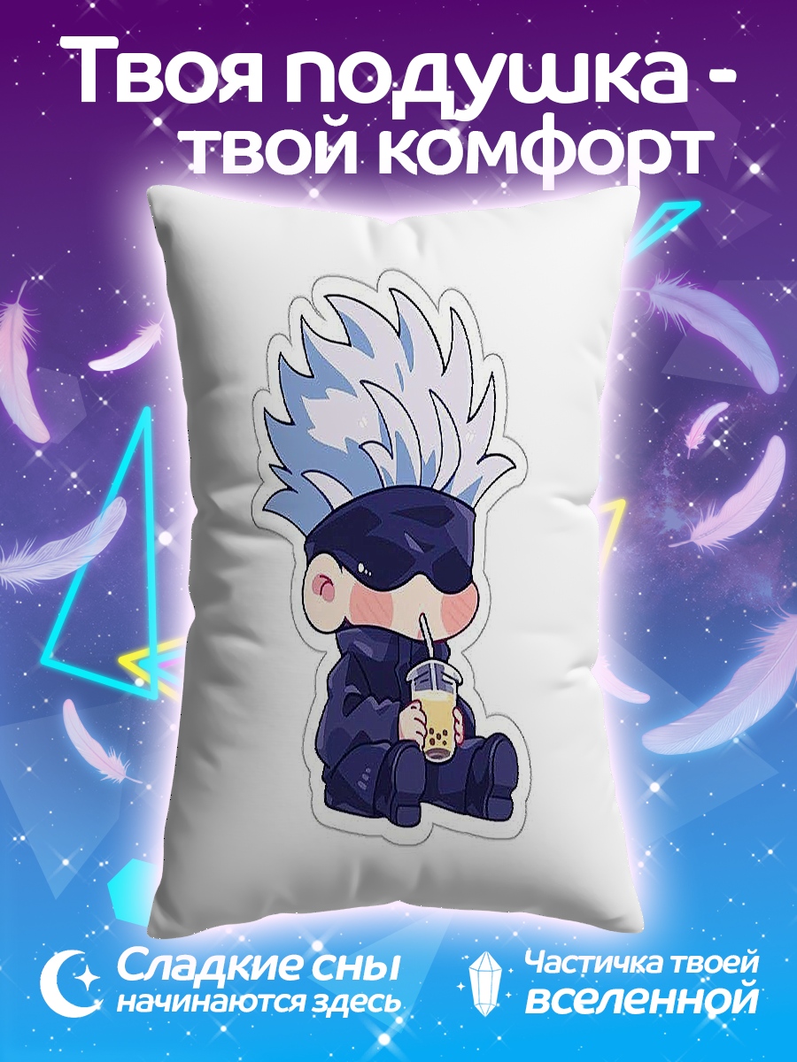 Подушка Чиби Годжо пьет бабл ти