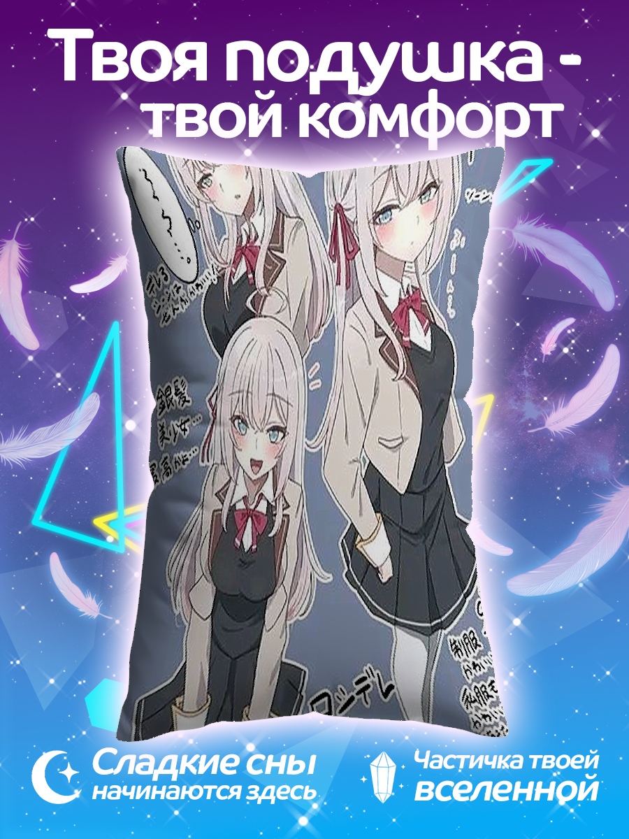 Подушка Аниме девушки школа