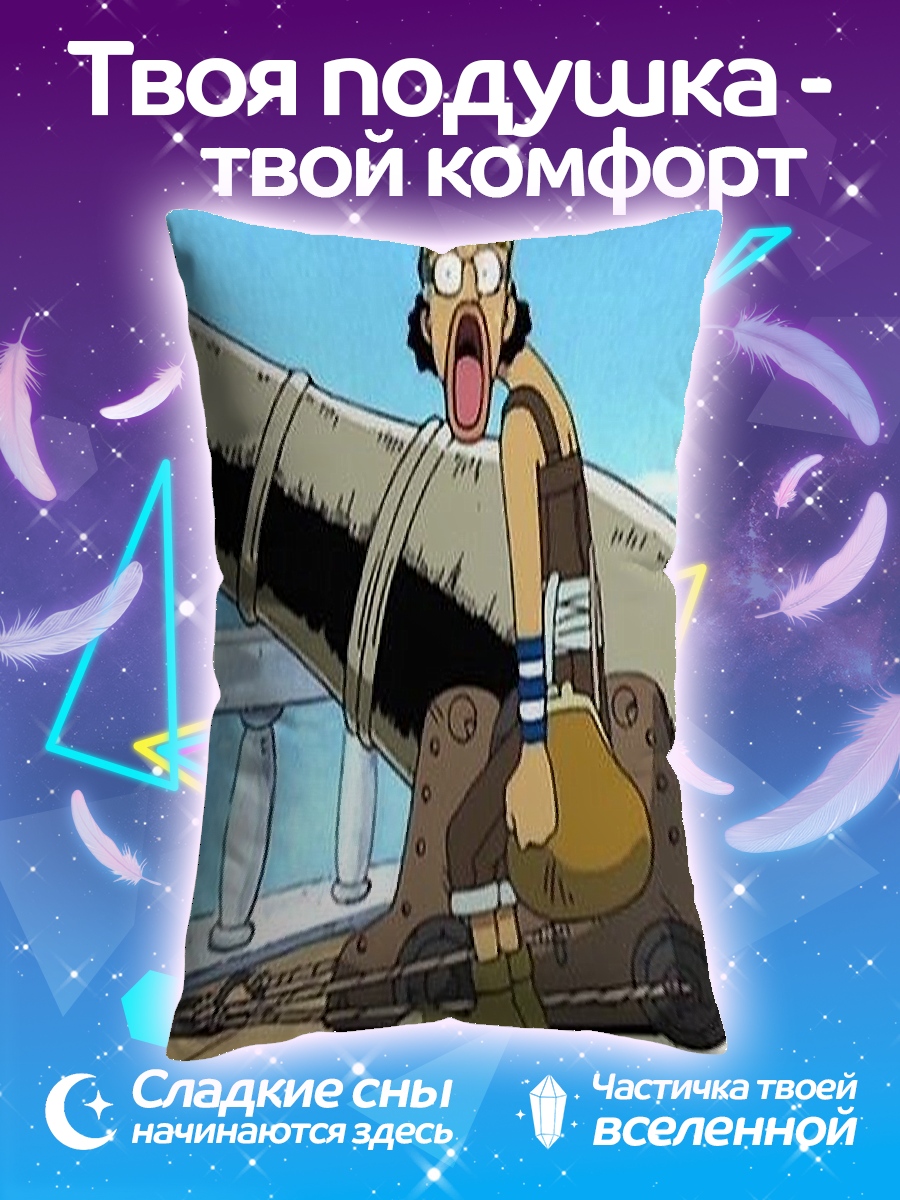 Подушка Усопп из Ван Пис
