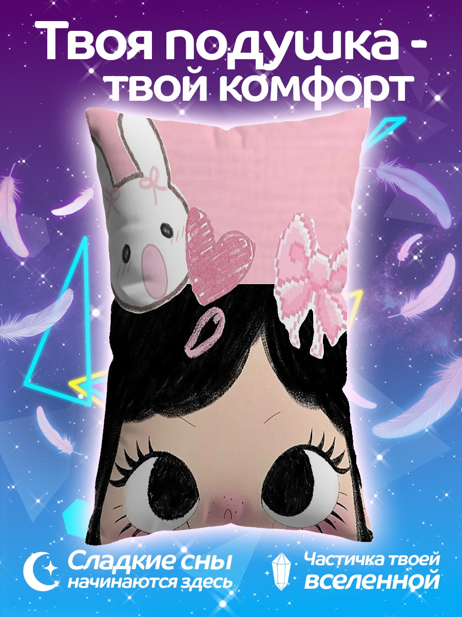 Подушка Девочка с кроликом