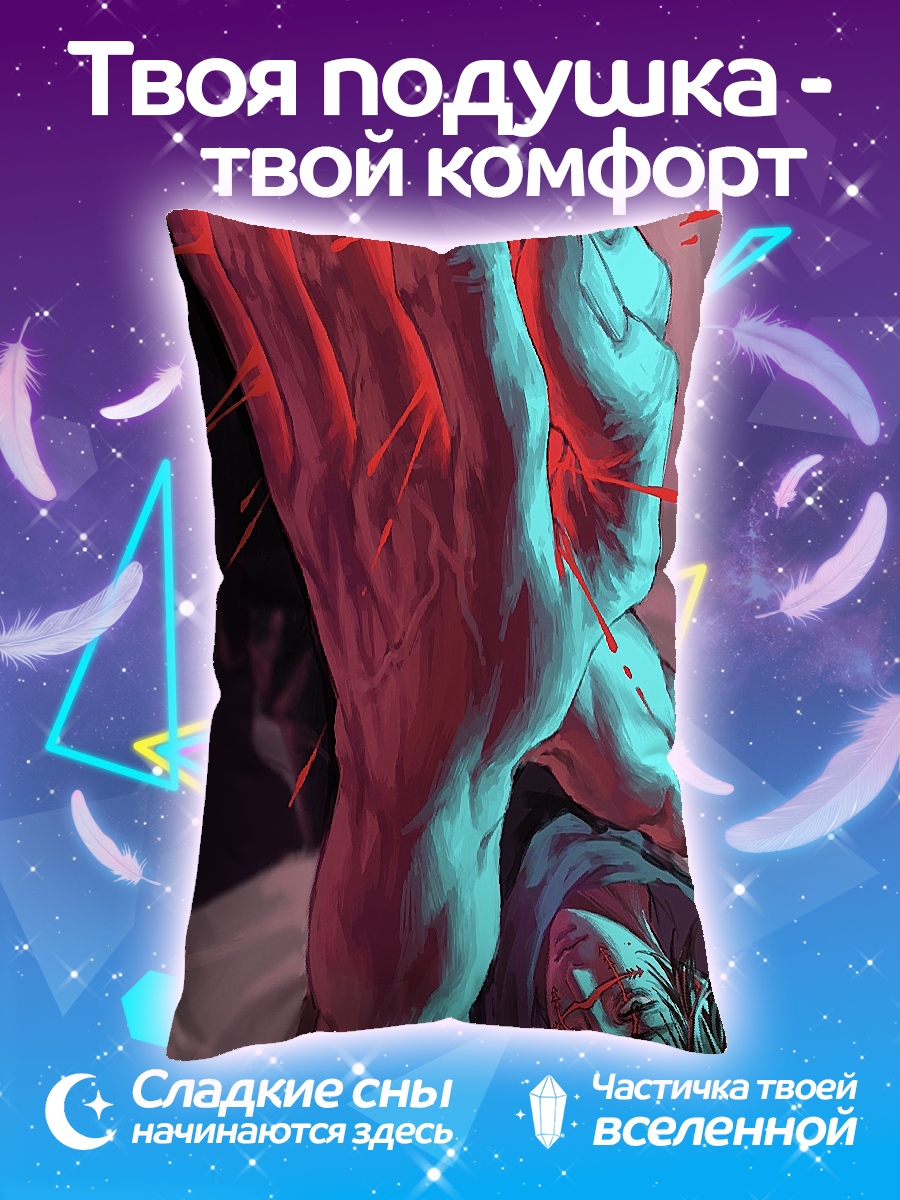 Подушка Молящиеся руки