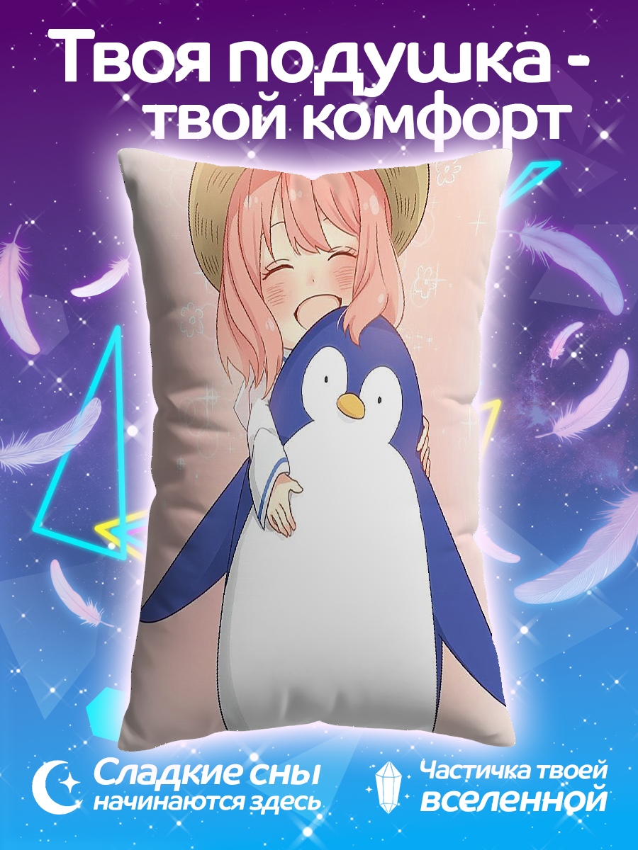 Подушка Девочка с пингвином