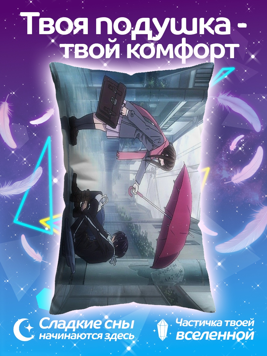 Подушка Дождливый день