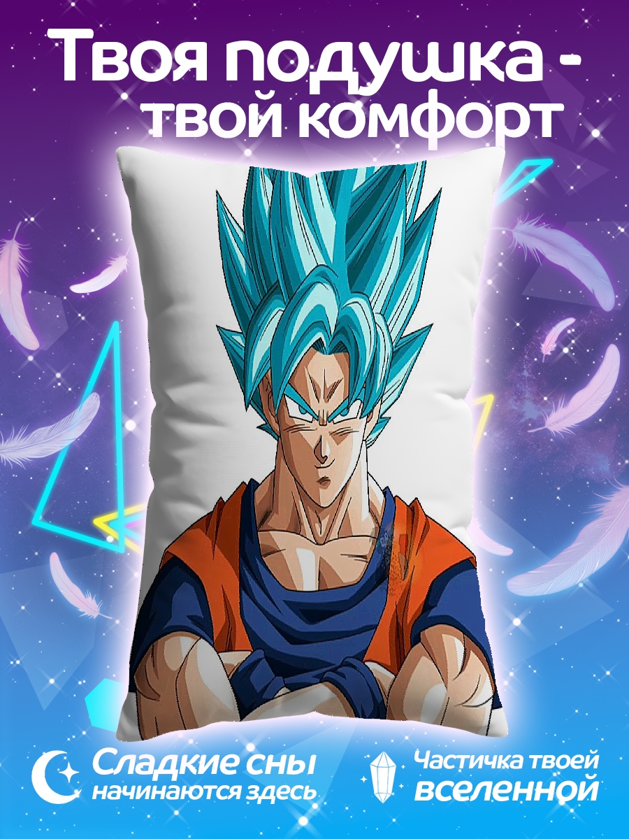 Подушка Супер Сайян Гоку