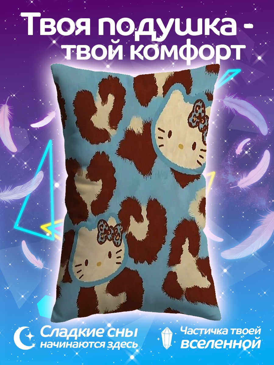 Подушка Хелло Китти леопард