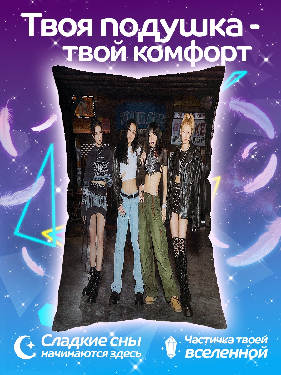 Подушка Группа Blackpink