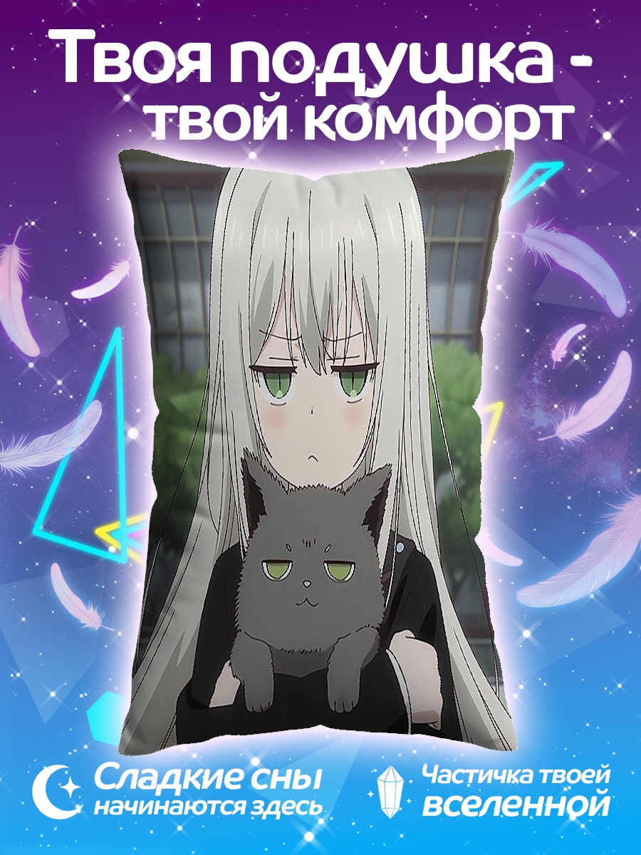 Подушка Девушка с серым котом