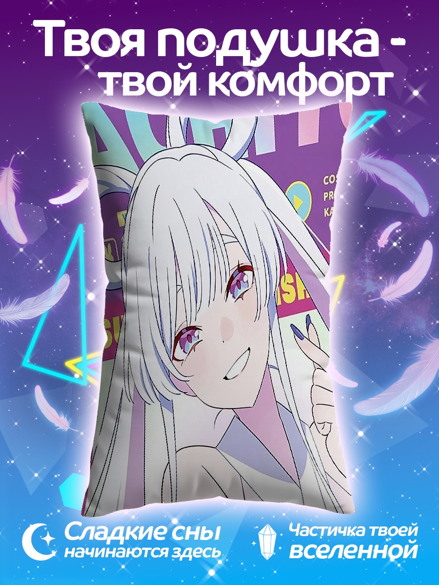 Подушка Аниме девушка Кагуя