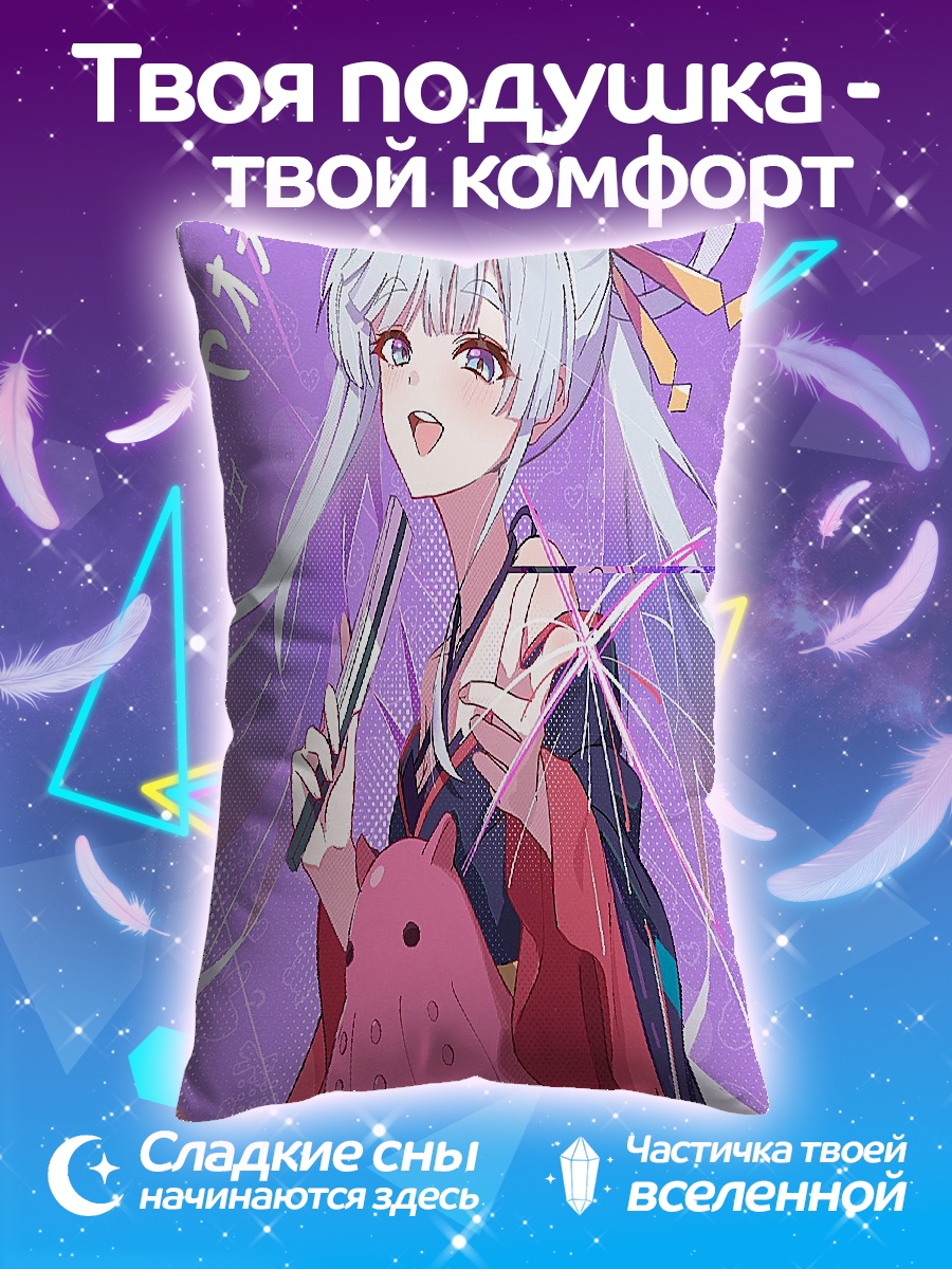 Подушка Аниме девушка с веером