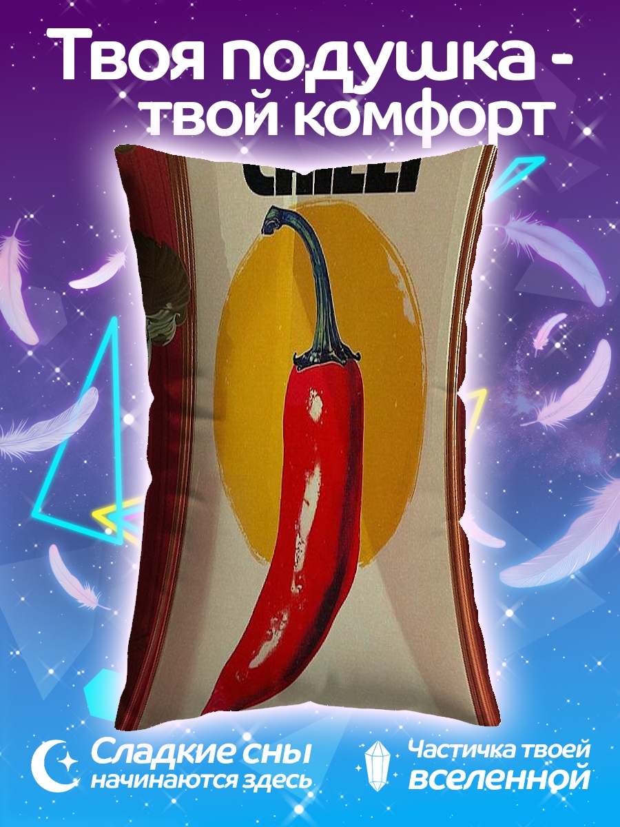 Подушка Постер с перцем чили