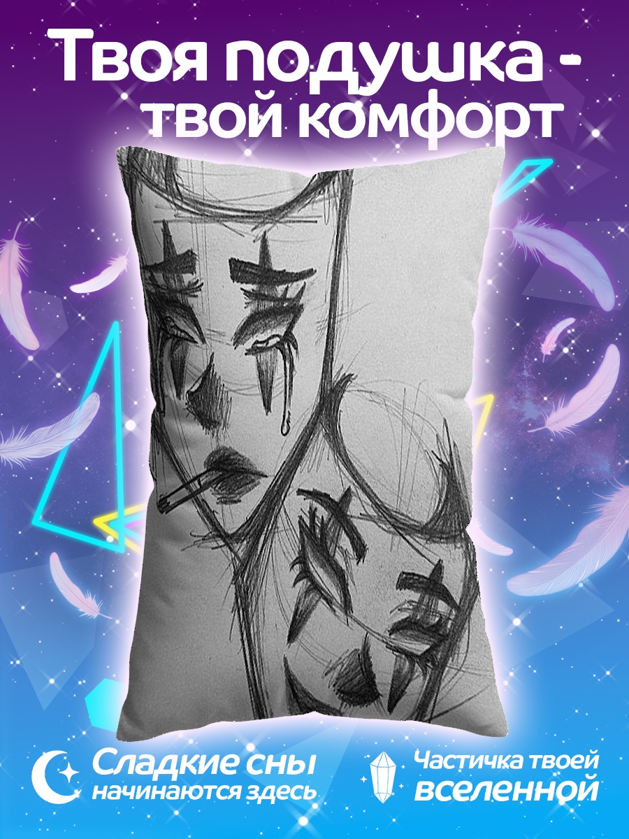 Подушка Маски клоуна