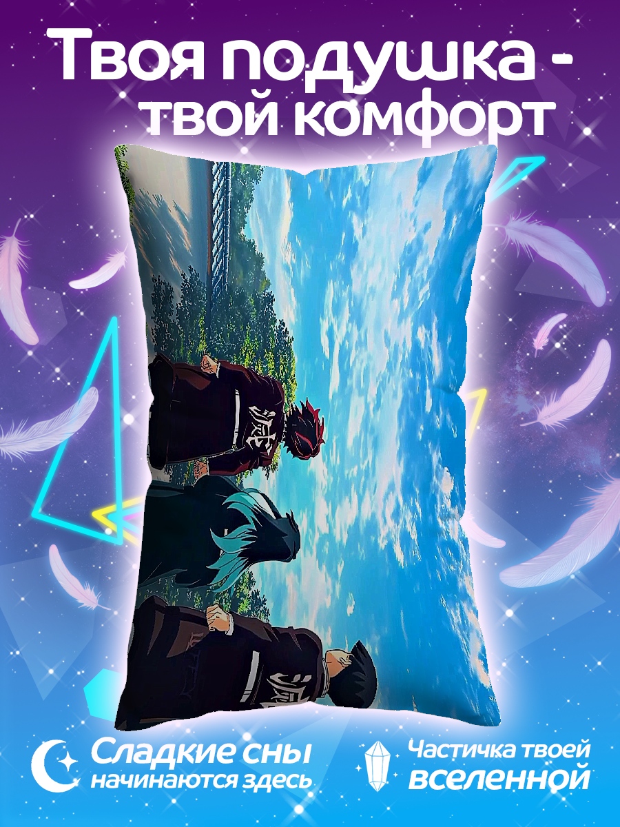 Подушка Аниме команда