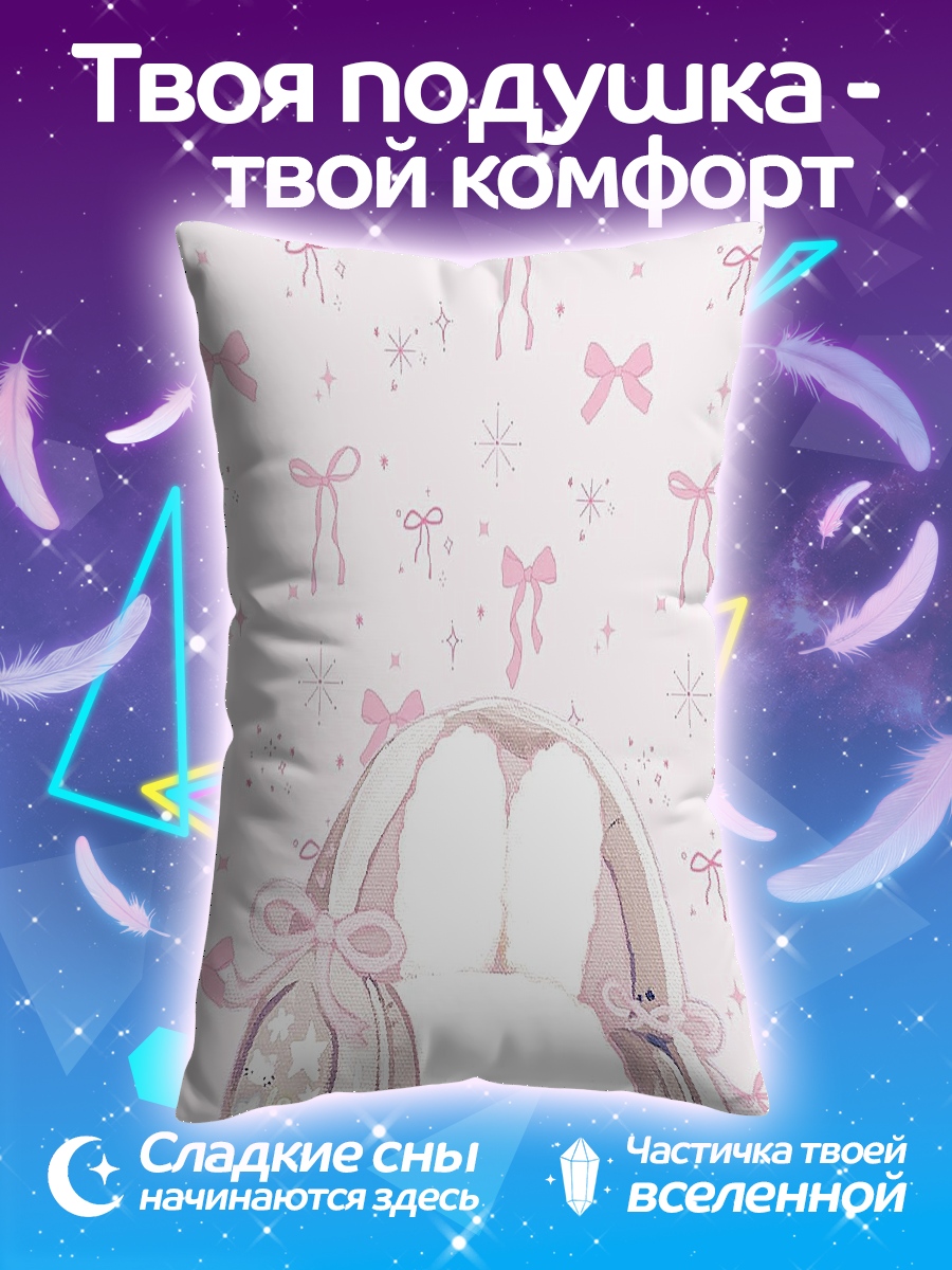 Подушка Милый кролик