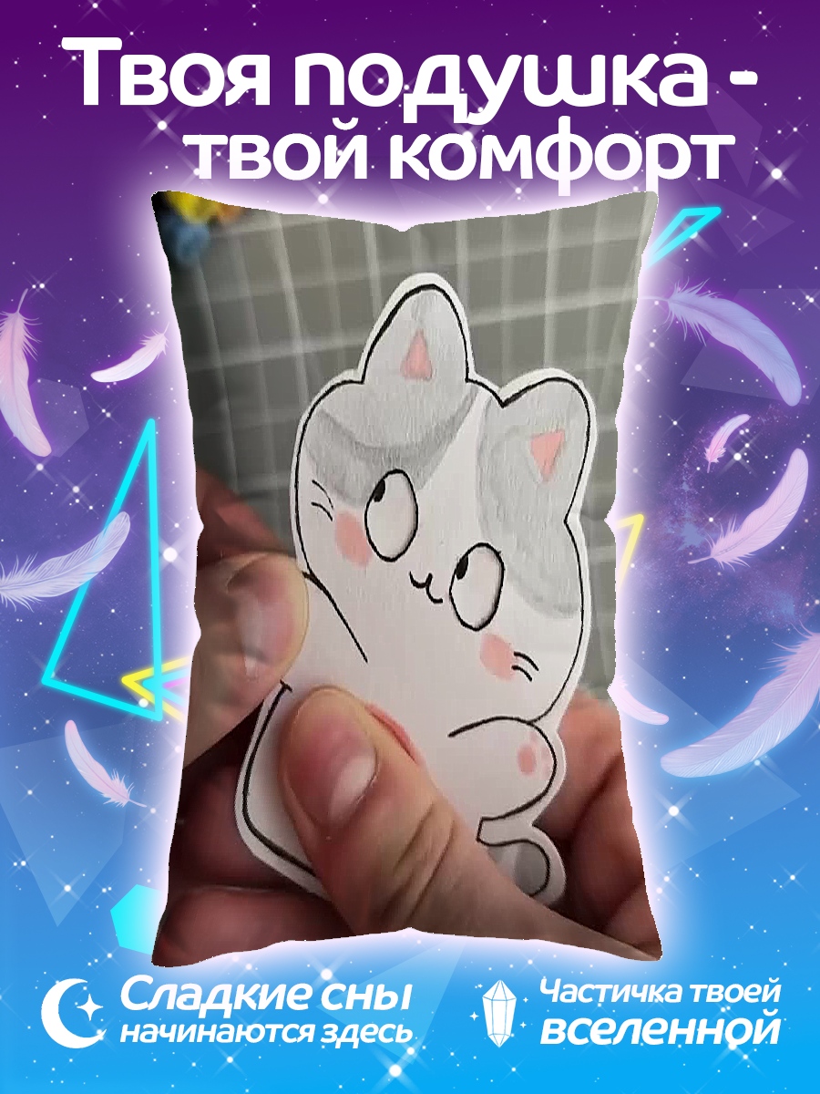 Подушка Милый котёнок рисунок