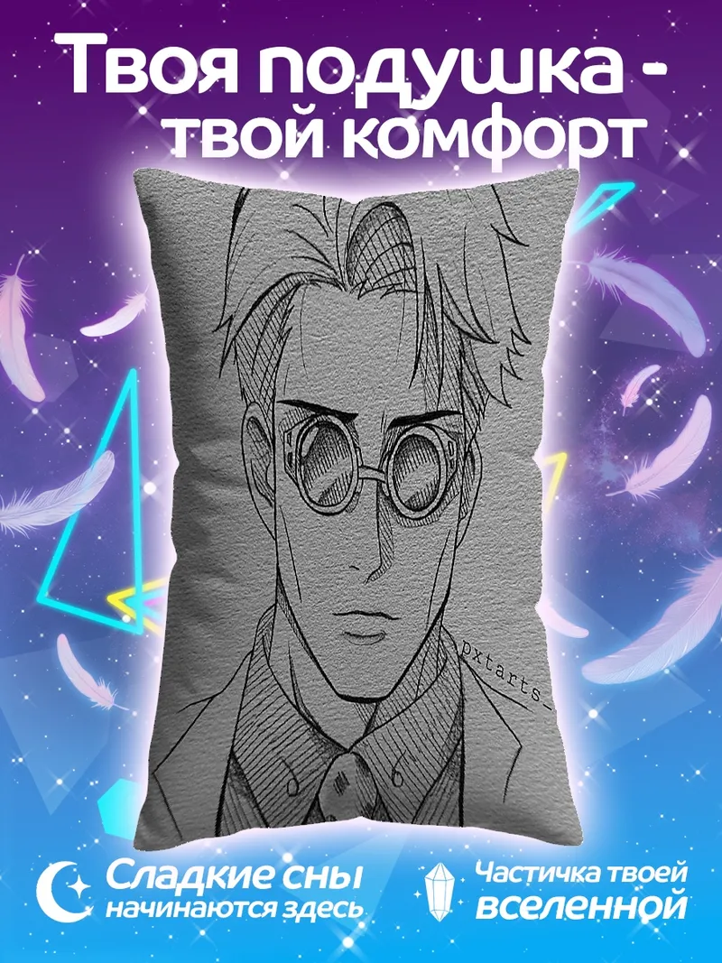 Подушка Портрет Нанами
