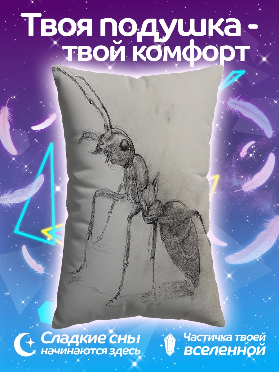 Подушка Рисунок муравья