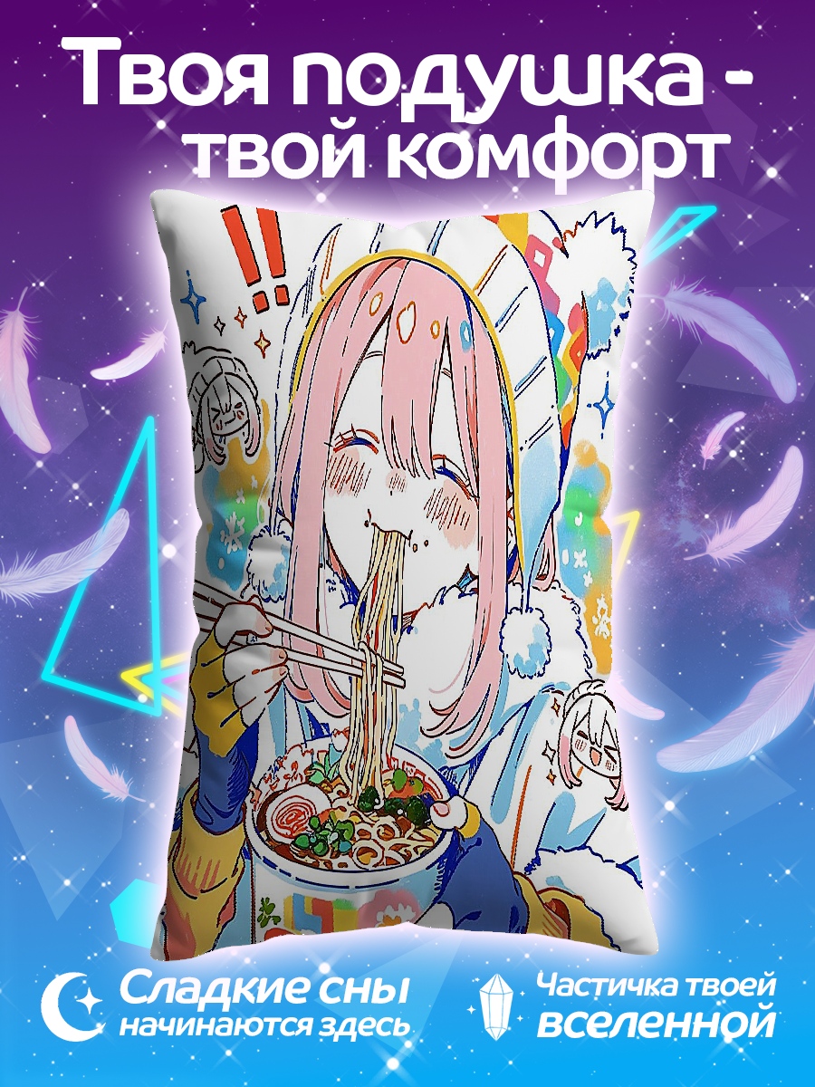 Подушка Аниме девушка ест рамен