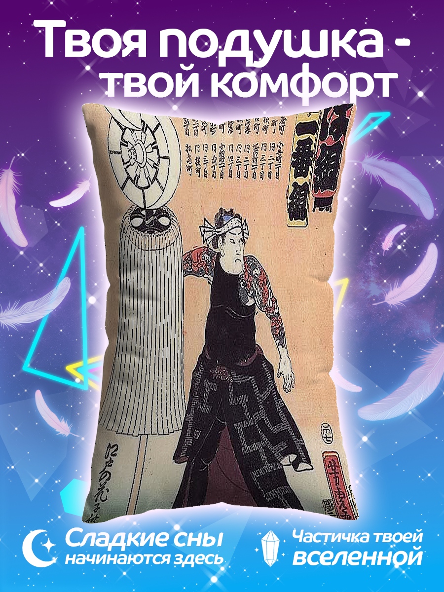 Подушка Японский воин с флагом