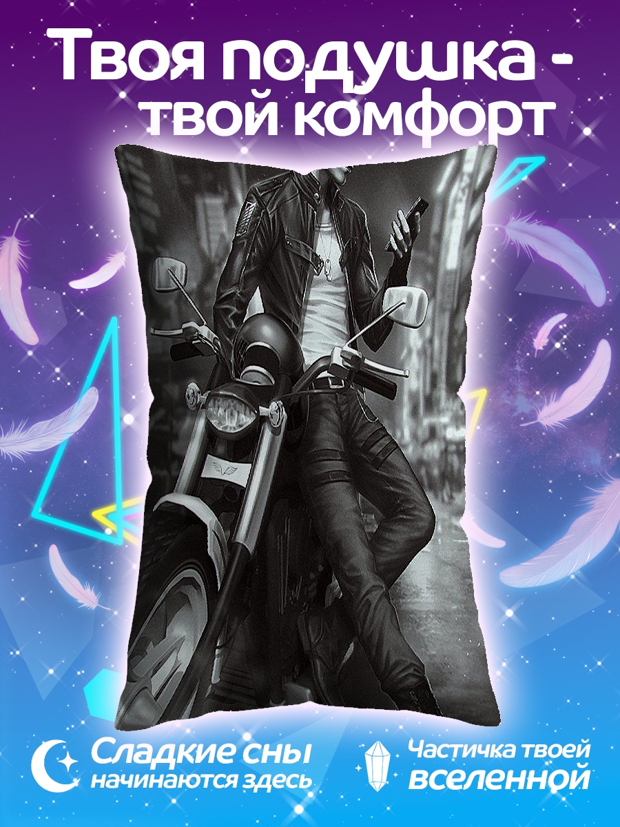 Подушка Парень на мотоцикле