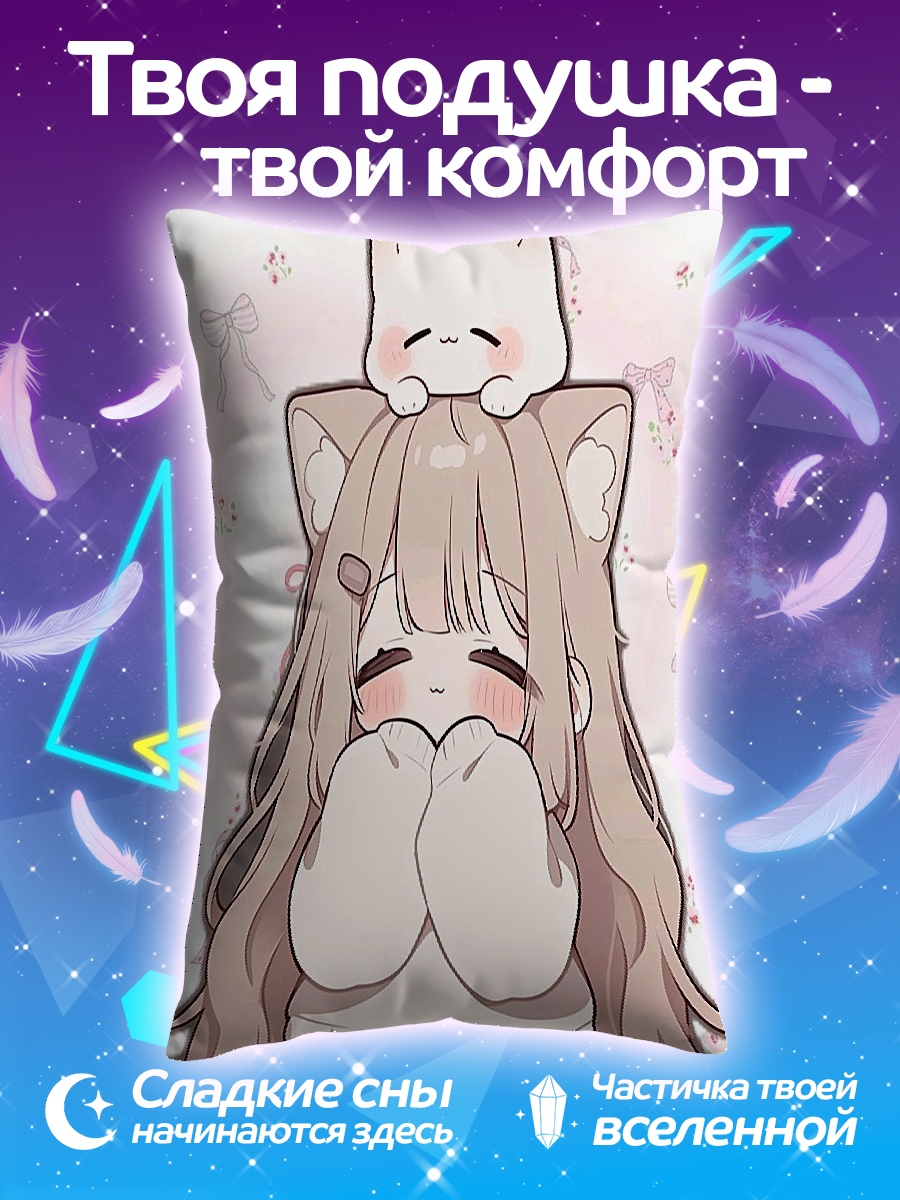 Подушка Девочка с кошкой