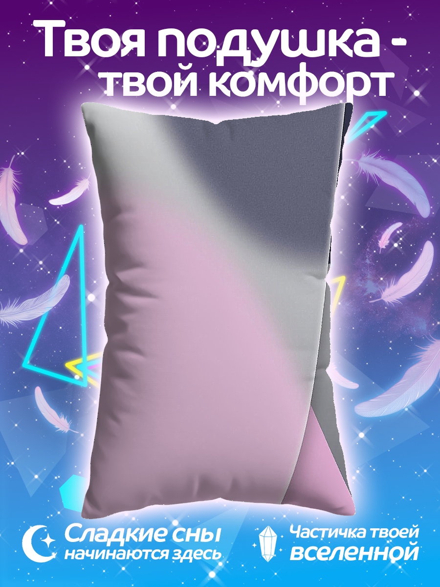 Подушка Абстрактные круги