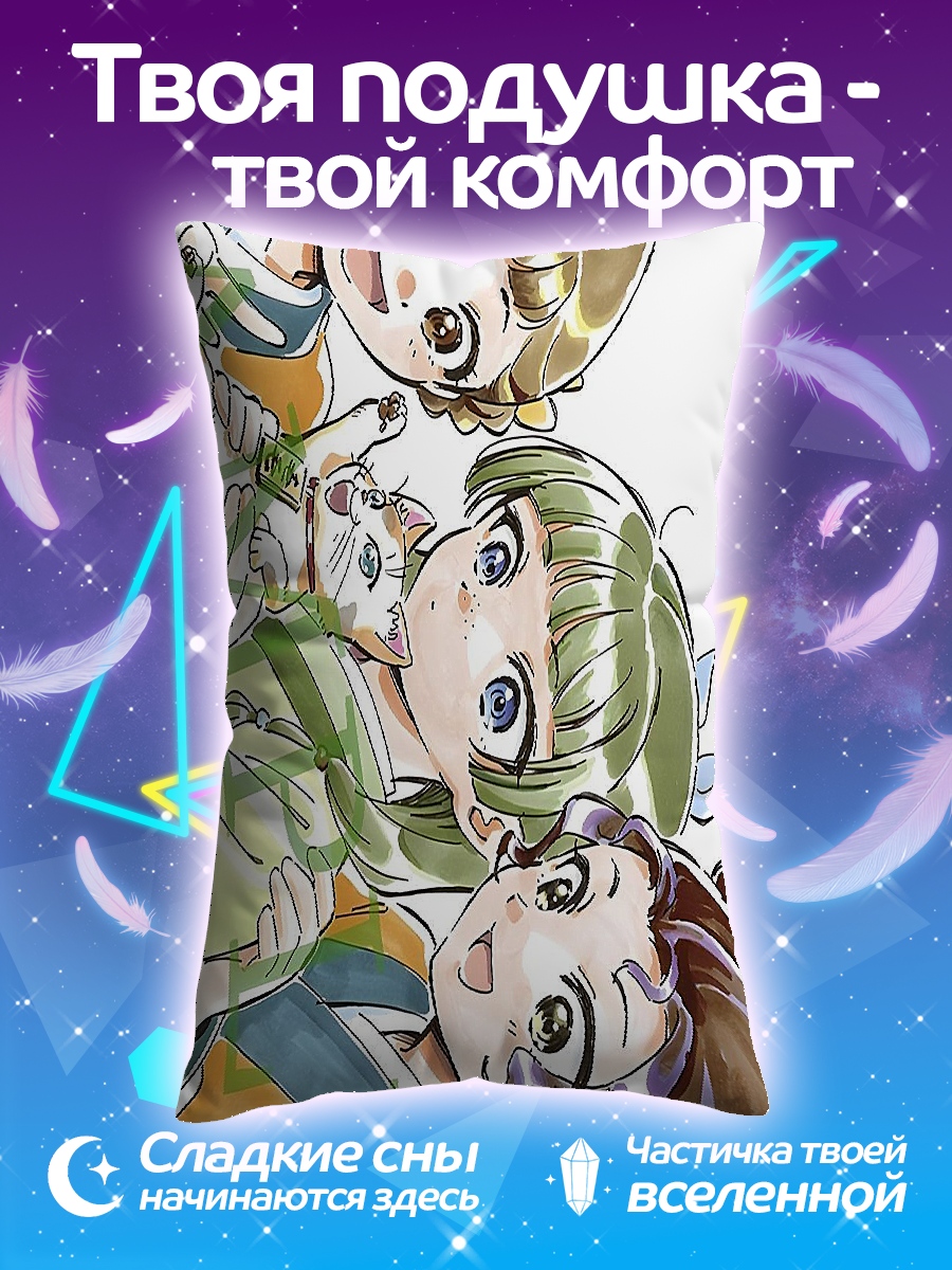 Подушка Три подруги аниме