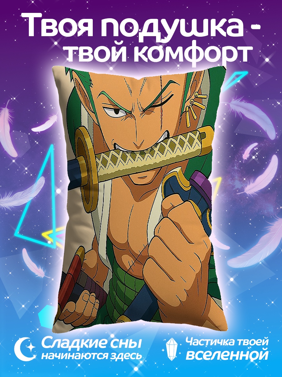 Подушка Зоро с мечами