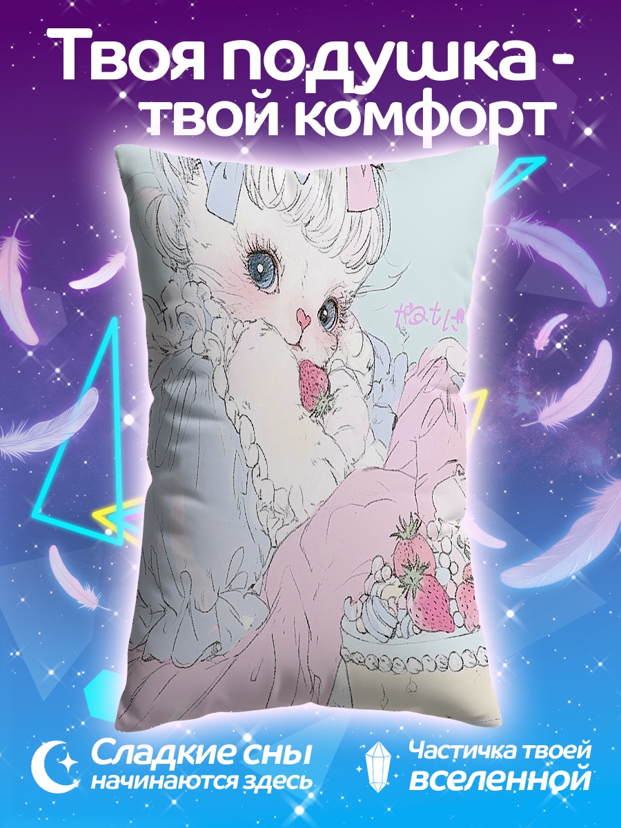 Подушка Кролик в платье