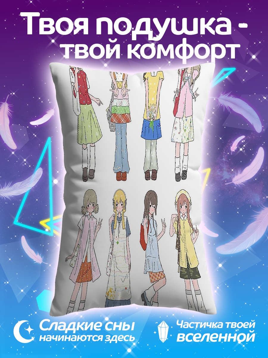 Подушка Стильные девушки