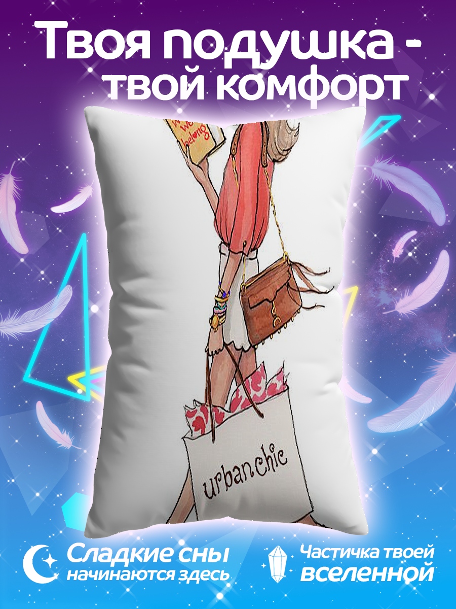 Подушка Девушка читает книгу
