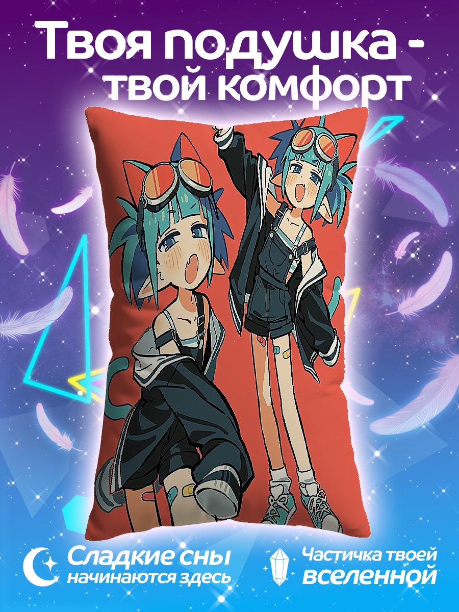 Подушка Девушка с кошачьими ушками