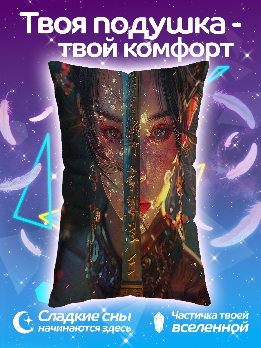Подушка Воин с мечом