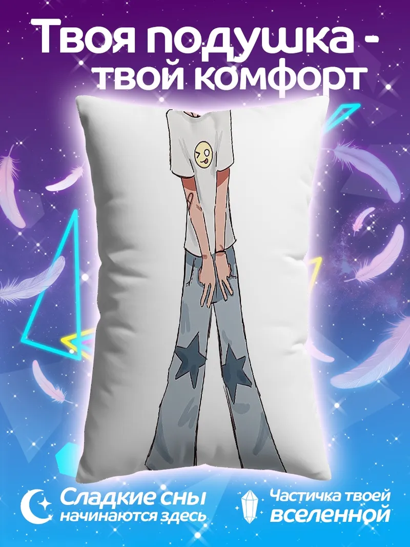 Подушка Арт персонажа
