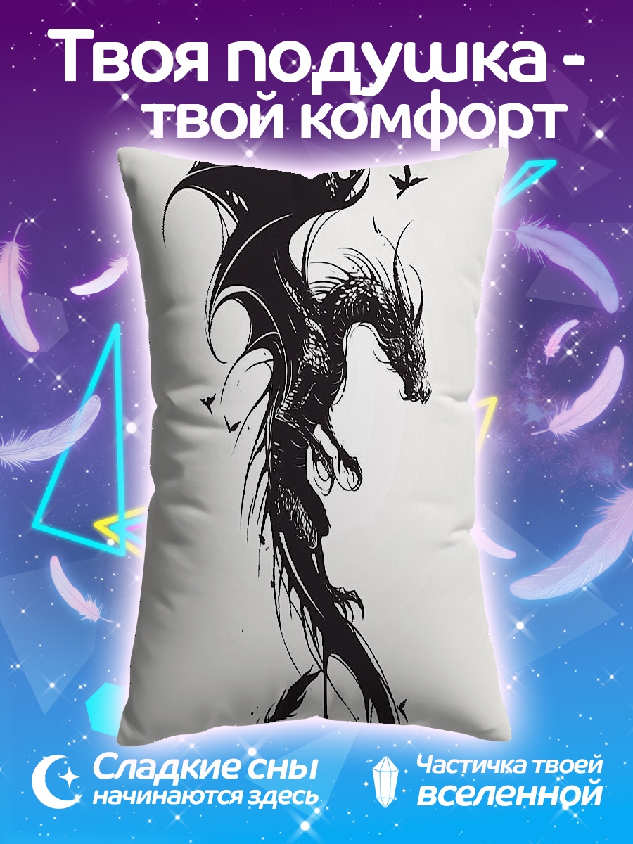 Подушка Черный дракон