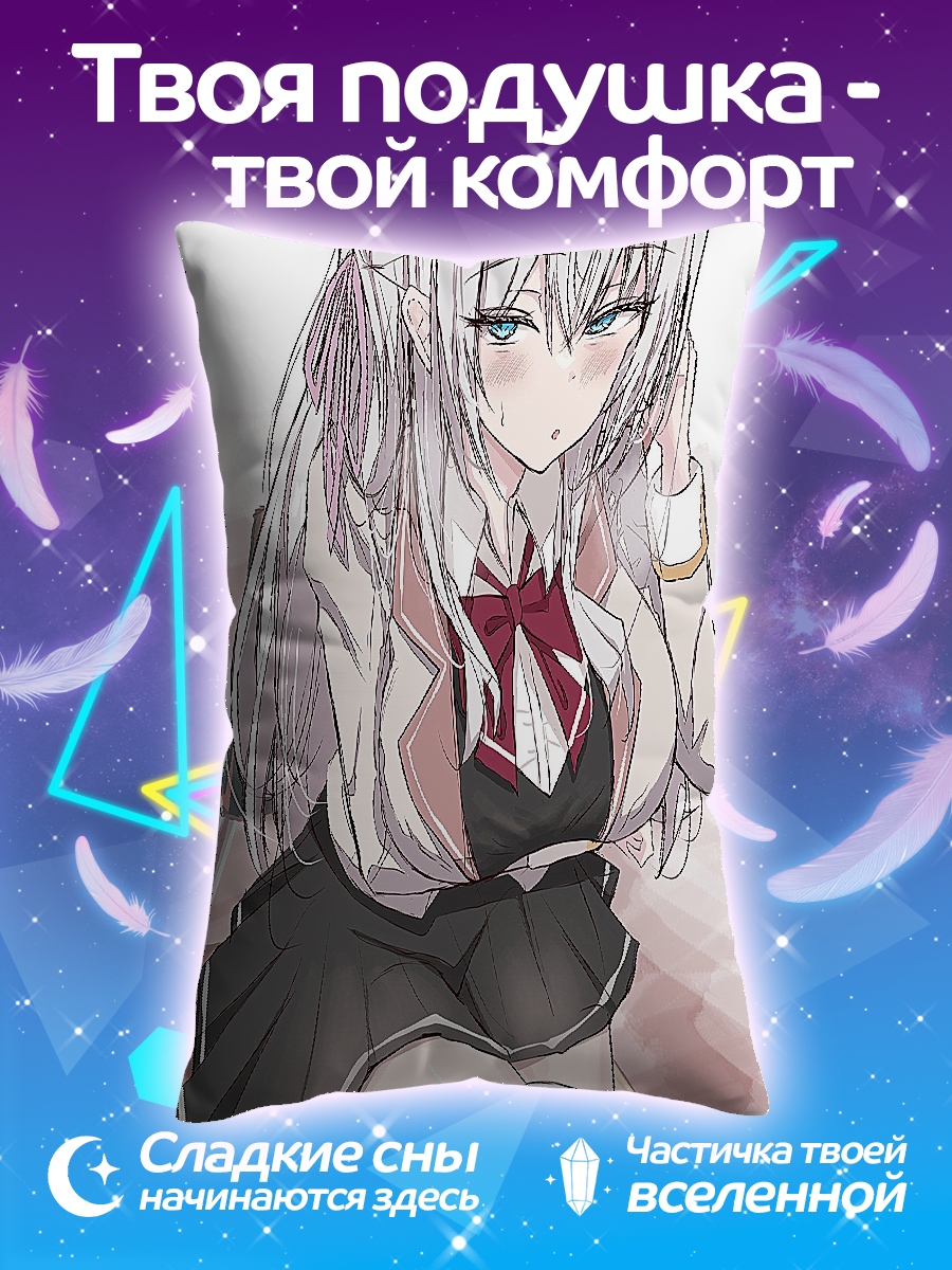 Подушка Аниме девушка в школьной форме